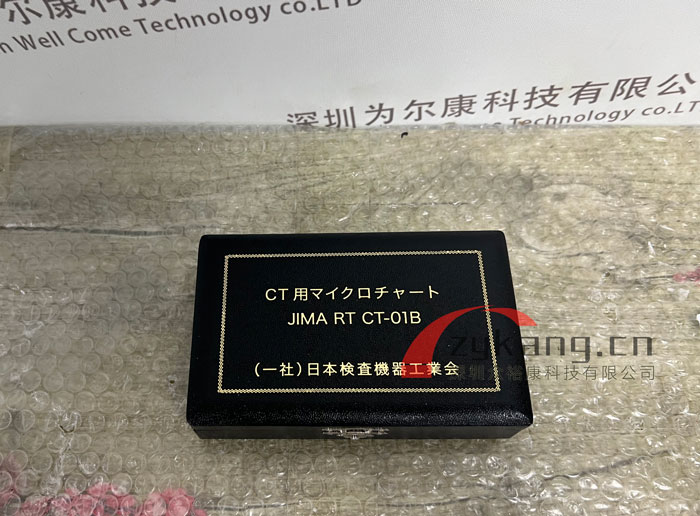 JIMA RT CT-01B CT分辨率测试卡，CT-01B分辨率测试卡实拍图